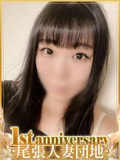 めぐみ