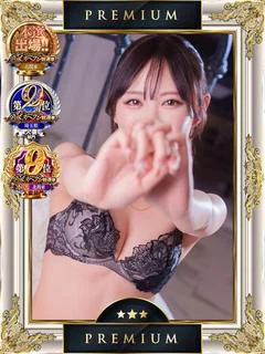 みあ