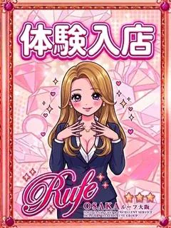 れいむ