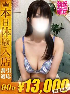 あんな プロフィール画像