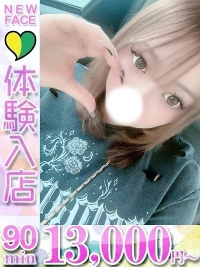 のの プロフィール画像