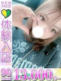 のの