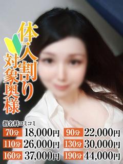 りほ奥様 プロフィール画像