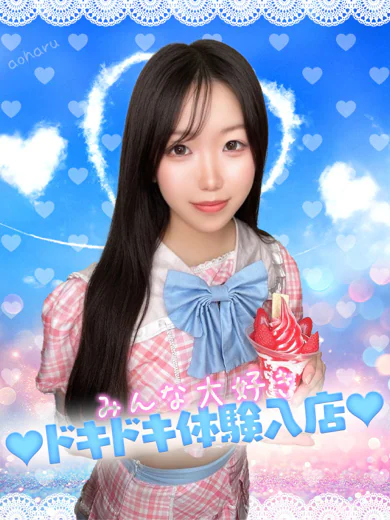 うる プロフィール画像