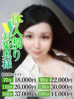 りほ奥様