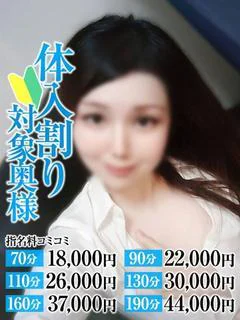りほ奥様