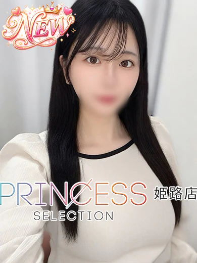 あいな プロフィール画像