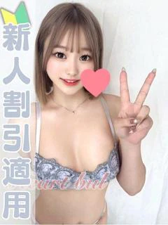 にも【未経験癒しの笑顔】