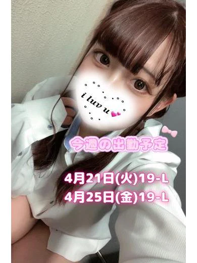 てん プロフィール画像