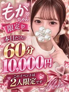 もか♢secret2