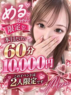 める♢secret2