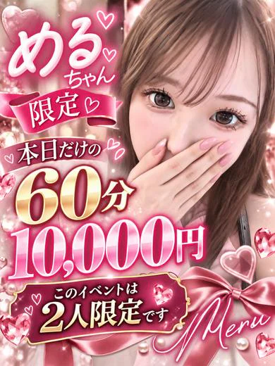 める♢secret2 プロフィール画像