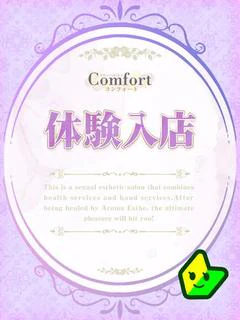 紺野 さや