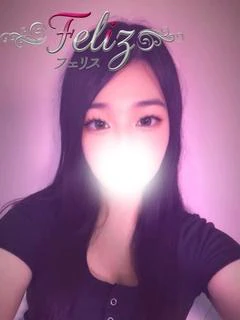 るか