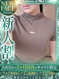 西野 ももか