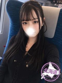 せら