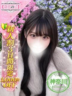 かの