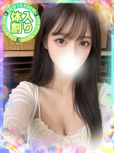 かのん プロフィール画像