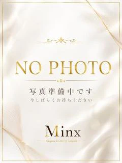 紬