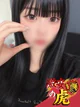 せら プロフィール画像