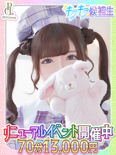 せりな プロフィール画像