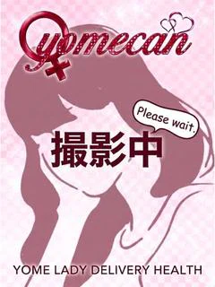 【嫁】えなこ