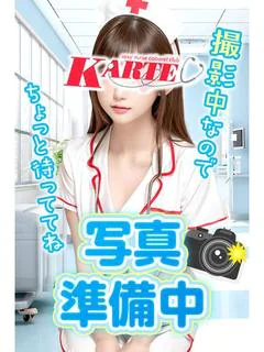 めろ
