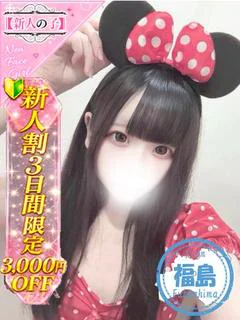 りい