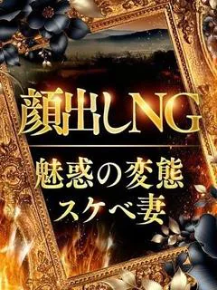 玉裏 ペロ美