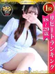 すかい プロフィール画像