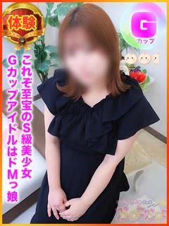 【新】あいり