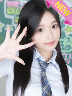 せりな