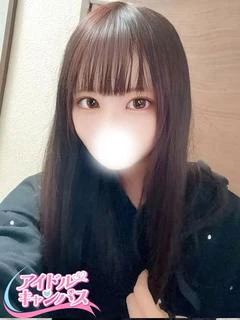 すずね
