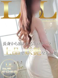 リル～上品で妖艶な美人妻♡～