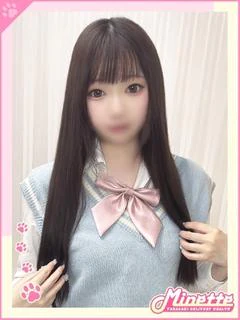 ひなか