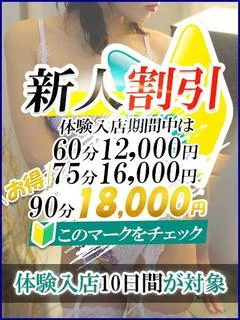 れん【ベーシ...