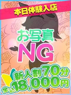 えな