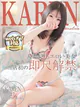 カレン～5秒で即尺衝撃の出会～ プロフィール画像