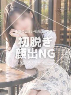 杏(あん)❤ ≪eden≫