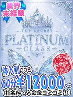 9/26 面...