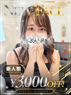 さき