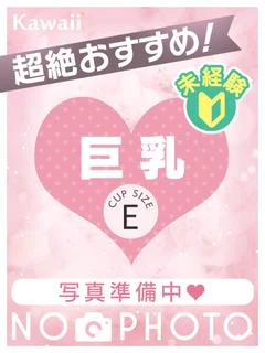ゆめ