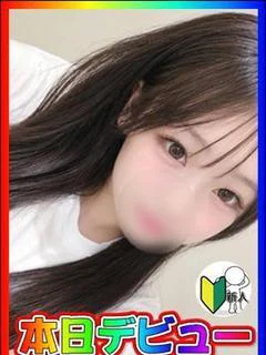 体験！ひいろ