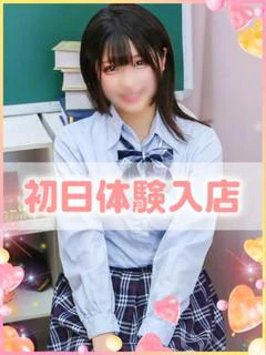 れみ