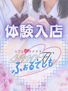 ひなた