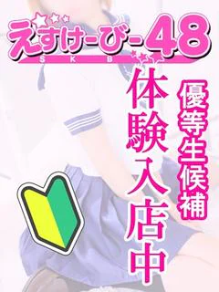 かわいさ120％細身素人 プロフィール画像