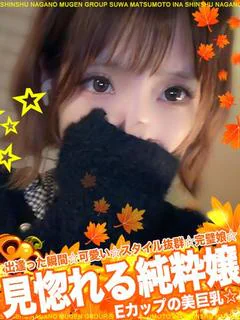 ウイ［💓見惚...