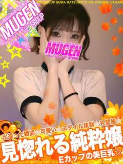 ウイ［💓見惚れる純粋嬢💓］