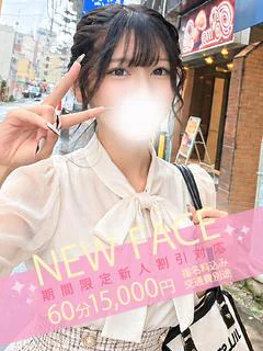 みなみ プロフィール画像