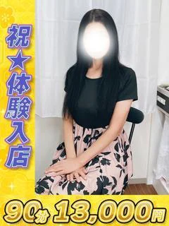 松井（まつい）